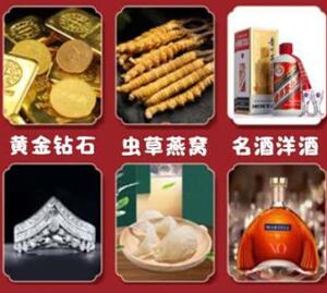 蚌埠市回收黄金