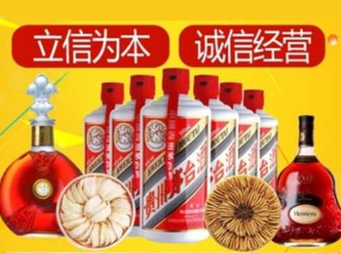 蚌埠市回收礼品虫草洋酒